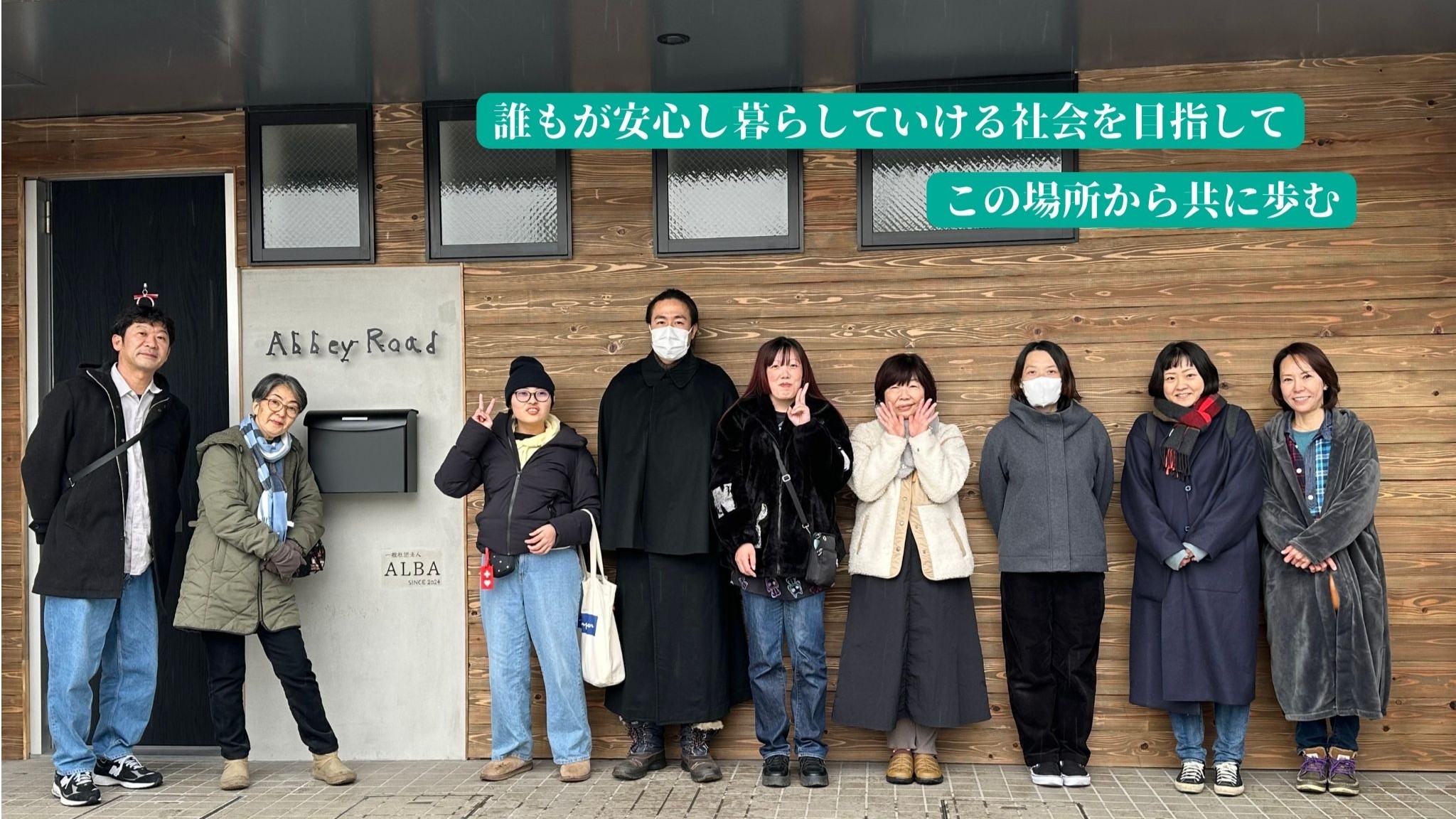 バースデードネーション(クラウドファンディング)　ご支援のお願い