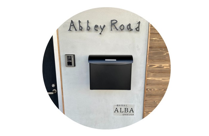 Abbeey Roadパンフレットをリニューアルしました